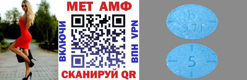 АМФ VHQ Кулебаки