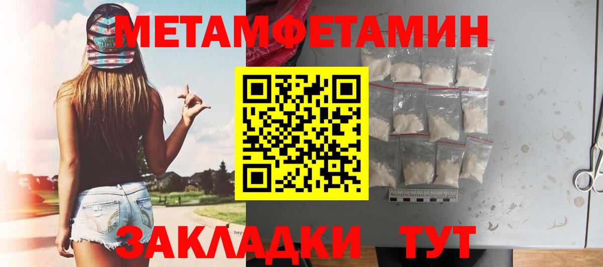 АМФЕТАМИН Premium Кулебаки