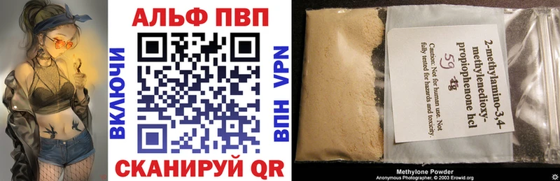 A PVP Соль  наркотики  Кулебаки 