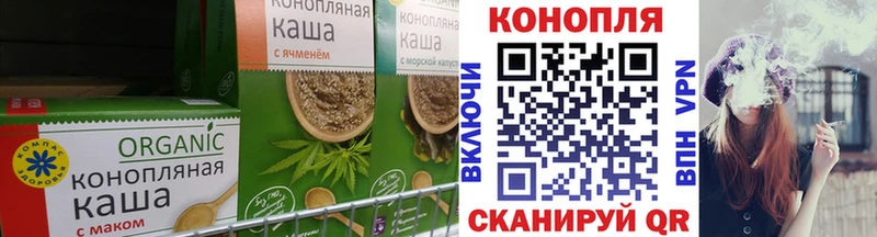 Еда ТГК конопля Кулебаки