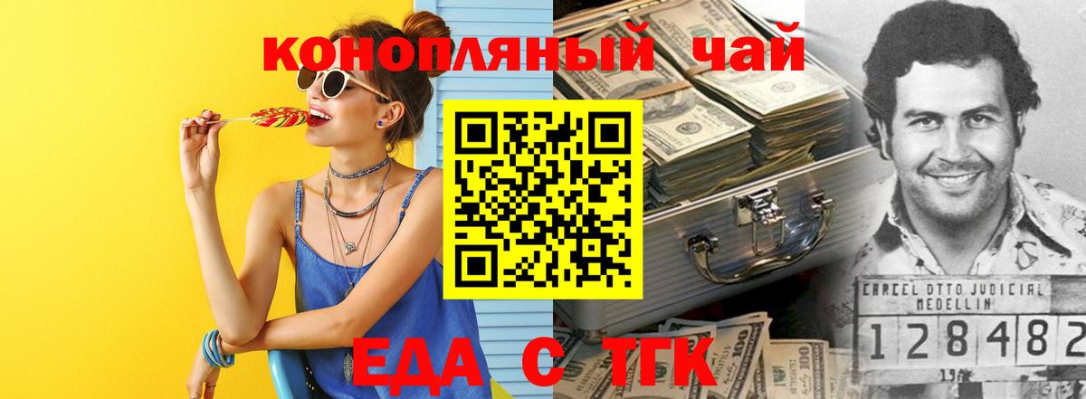 Кулебаки  Canna-Cookies марихуана  Вход с VPN 