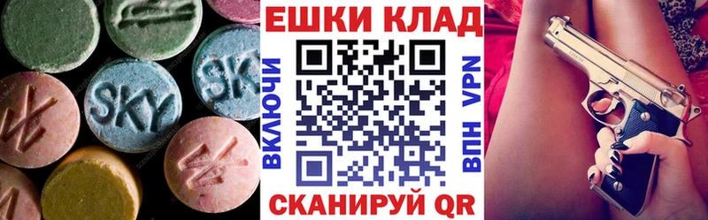 Экстази круглые  Кулебаки 