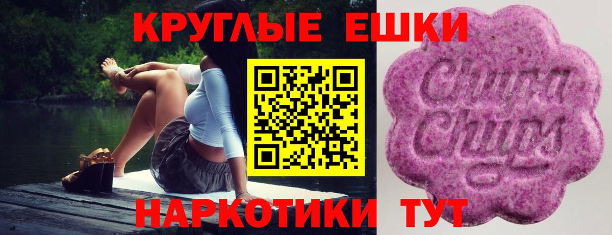 Кулебаки  Экстази MDMA  Экстази  Вход с VPN  Ecstasy 300 mg 