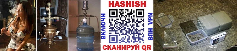 ГАШ VHQ даркнет состав Кулебаки