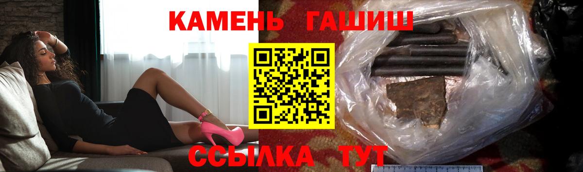 ГАШИШ индика сатива Кулебаки