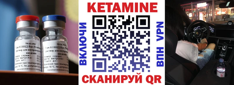 KRAKEN ССЫЛКА  купить  цена  Кулебаки  Кетамин VHQ 