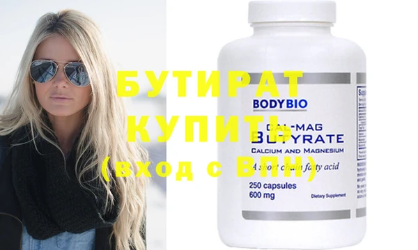 spice Абдулино