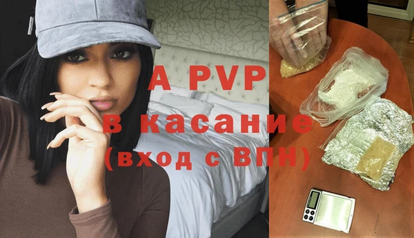 шишки Алексеевка