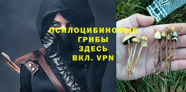 МДМА Саяногорск