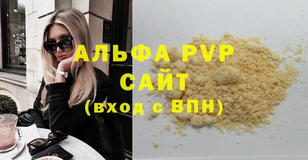 a pvp Алексин