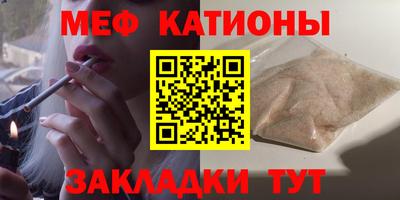 прущие крисы Конаково