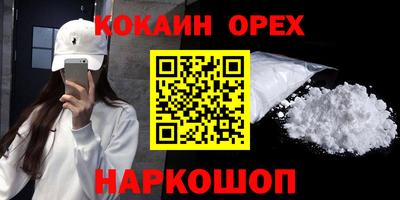 прущие крисы Конаково