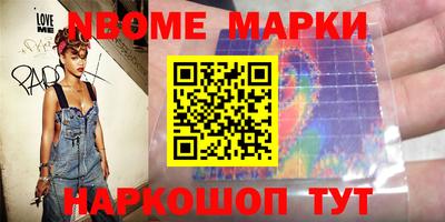 ГАЛЛЮЦИНОГЕННЫЕ ГРИБЫ Кинель