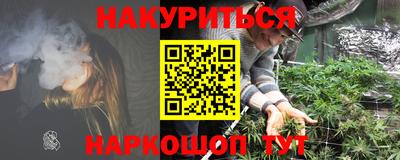 ГАЛЛЮЦИНОГЕННЫЕ ГРИБЫ Кинель