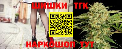 прущие крисы Конаково