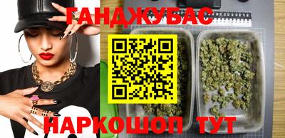 гашиш Комсомольск-на-Амуре