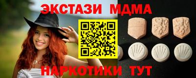 прущие крисы Конаково