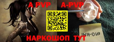 прущие крисы Конаково