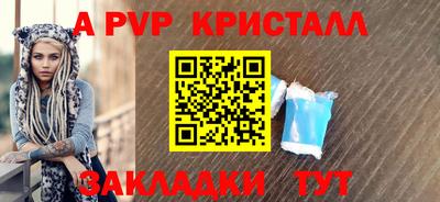 прущие крисы Конаково