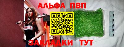 соль ск Коммунар