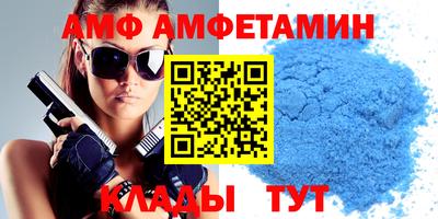 эйфоретик Кимры
