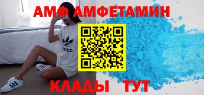 прущие крисы Конаково