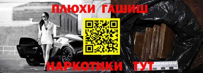 ГАЛЛЮЦИНОГЕННЫЕ ГРИБЫ Кинель