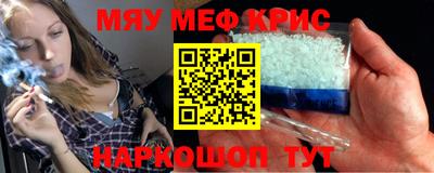 эйфоретик Кимры