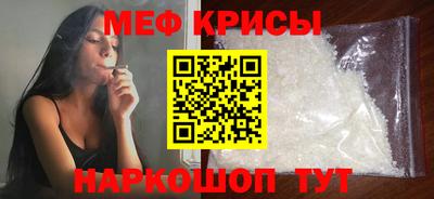 соль ск Коммунар