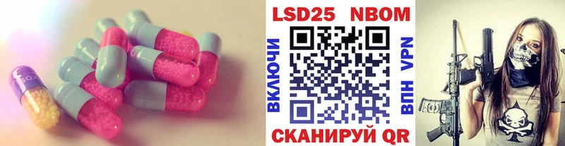 ЛСД экстази кислота  продажа наркотиков  Кулебаки 