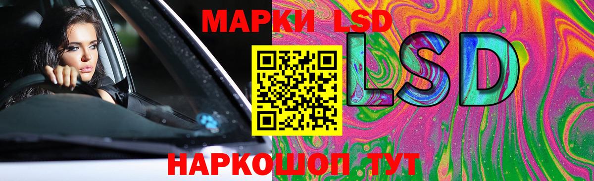 ЛСД экстази кислота  ЛСД экстази  Кулебаки  кракен tor  Вход с VPN 