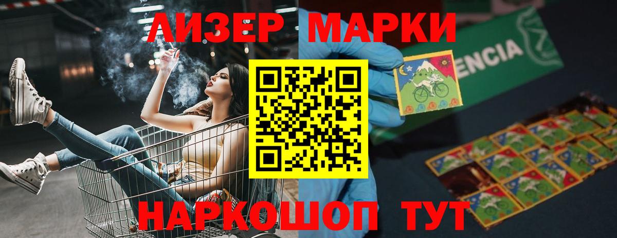 Лсд 25 экстази ecstasy Кулебаки