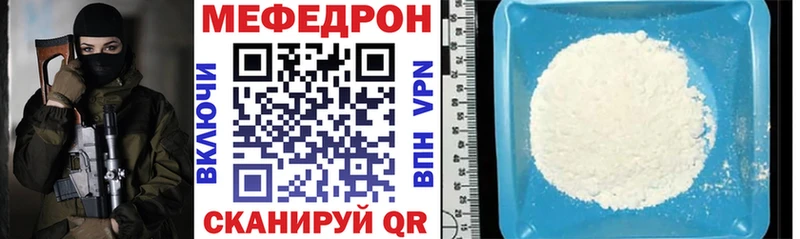 где найти OMG вход Меф 4 MMC Кулебаки
