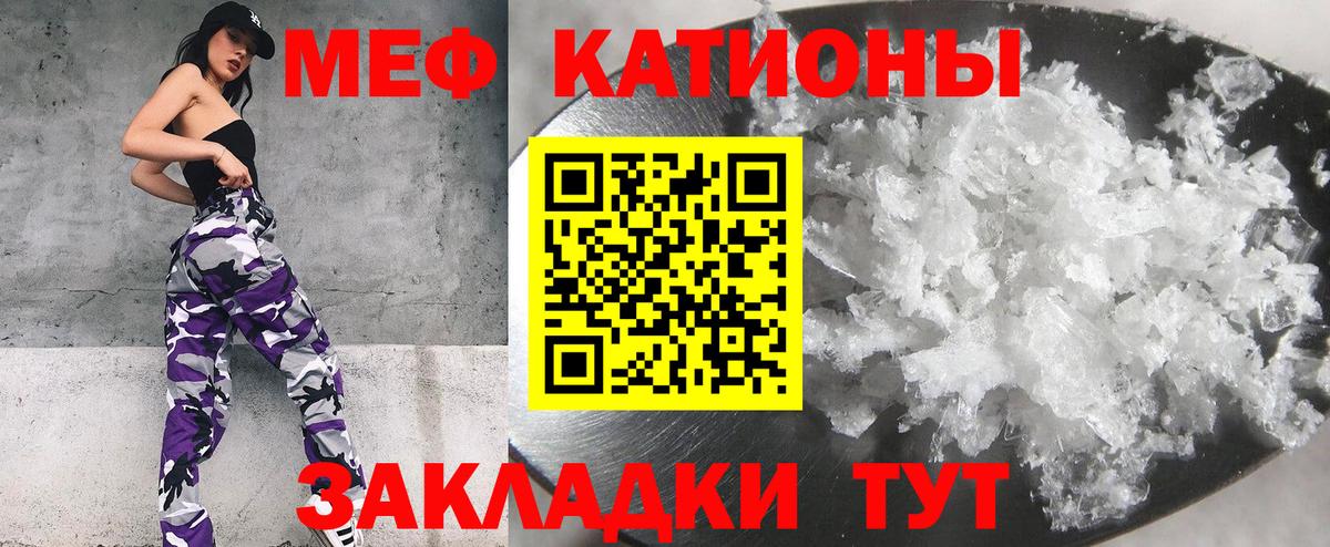 Кулебаки  наркота  МЯУ-МЯУ мука  Меф  Вход с VPN  МЕФ мяу мяу 