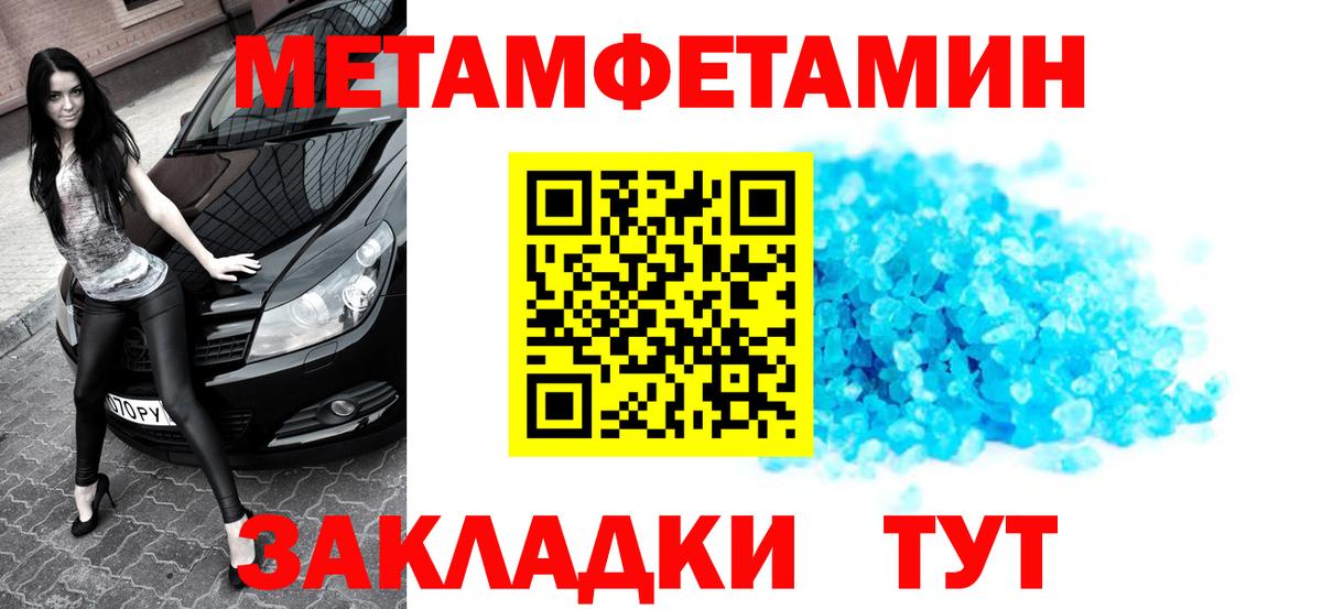 Амфетамин Кулебаки