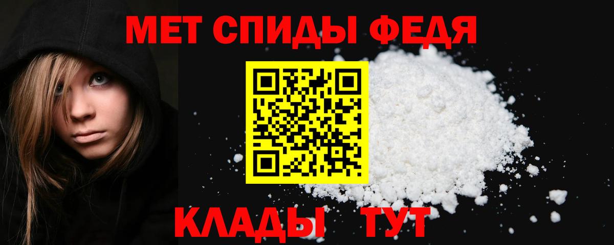 Первитин  Вход с VPN  Кулебаки  Метамфетамин витя  Метамфетамин витя 