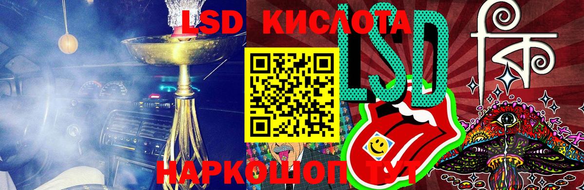 Марки N-bome 1,8мг Кулебаки