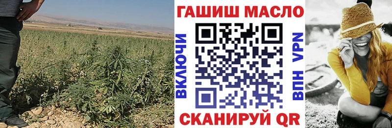 Дистиллят ТГК THC oil Кулебаки