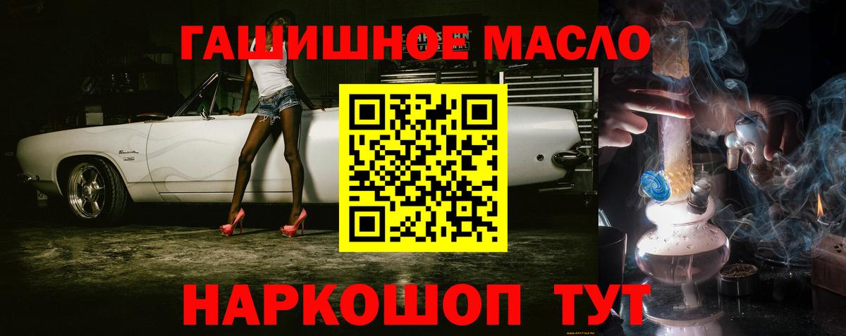 ТГК Wax Кулебаки