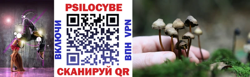 Галлюциногенные грибы мухоморы  ссылка на мегу маркетплейс  Кулебаки 